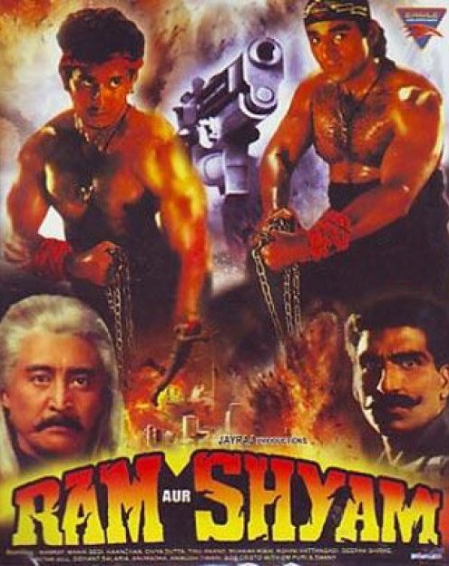 Ram Aur Shyam Dvd