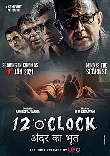 12 ‘O’ Clock dvd