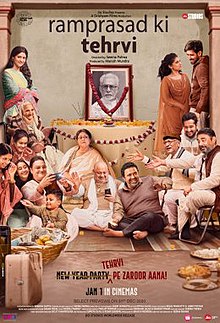 Ramprasad Ki Tehrvi dvd