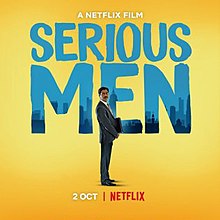 Serious Men dvd