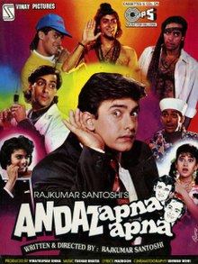 Andaz Apna Apna    Dvd (Download)