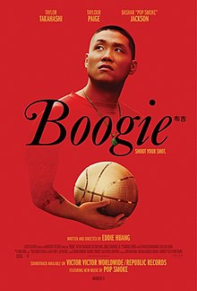 Boogie dvd