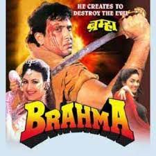 Brahma    Dvd (Download)