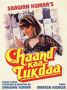 Chaand Kaa Tukdaa   Dvd (Download)
