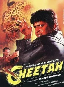 Cheetah  Dvd (Download)