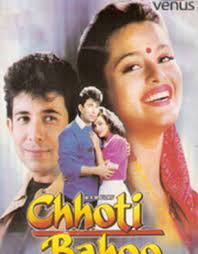 Chhoti Bahoo    Dvd (Download)