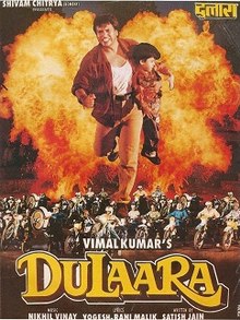 Dulaara     Dvd (Download)