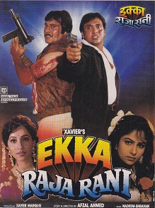 Ekka Raja Rani   Dvd (Download)