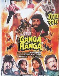 Ganga Aur Ranga Dvd (Download)