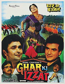 Ghar Ki Izzat  Dvd (Download)