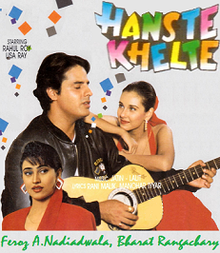 Hanste Khelte Dvd (Download)