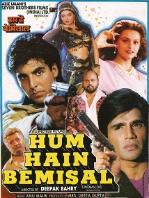 Hum Hain Bemisaal    Dvd (Download)