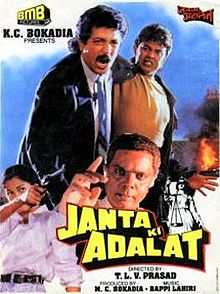 Janta Ki Adalat Dvd (Download)