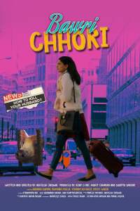 Bawri Chhori dvd