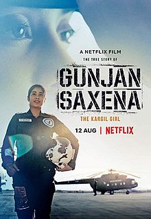 Gunjan Saxena: The Kargil Girl dvd