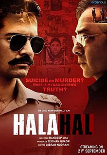Halahal dvd