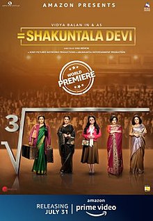 Shakuntala Devi dvd