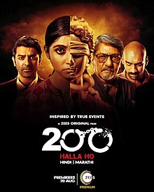 200 Halla Ho dvd