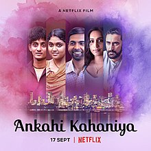 Ankahi Kahaniya dvd