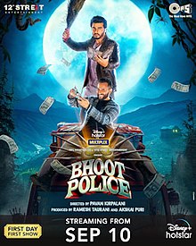 Bhoot Police dvd
