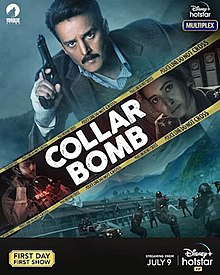 Collar Bomb dvd