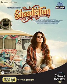 Shaadisthan dvd
