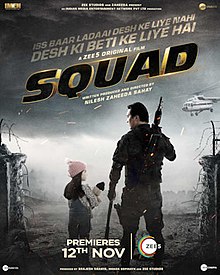 Squad DVD