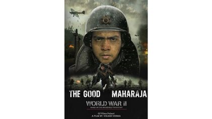 The Good Maharaja dvd